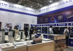 吉恒達亮相智博會，技術創新引領未來開發潮流